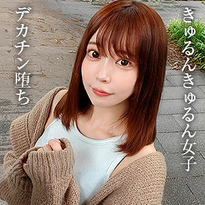 【素人フル本編】ねね【ブロッコリー】