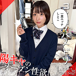 【素人フル本編】MAKOMI【素人ホイホイLOVER】