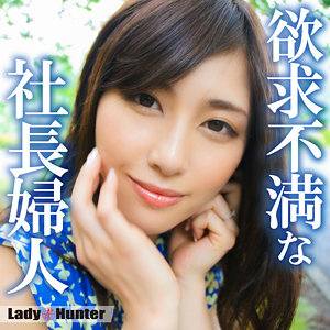 【素人フル本編】みつか【LadyHunter】