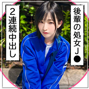 【素人フル本編】匿名女子【黒船提督】