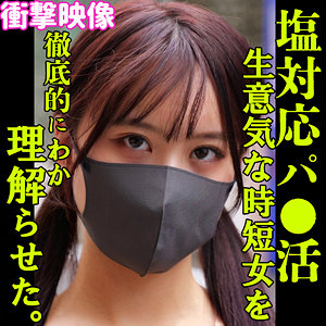 【素人フル本編】ARINA【素人ムクムク-塩PP-】