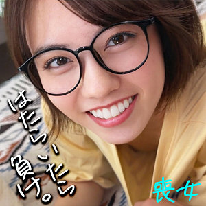 【素人フル本編】このみん【素人ムクムク-X-】
