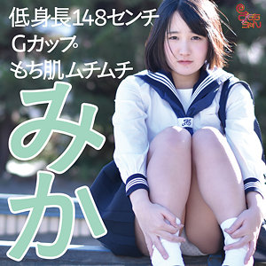 【素人フル本編】みか【すももちゃん】