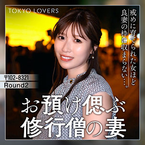 【素人フル本編】市川のぞみ【東京恋人】