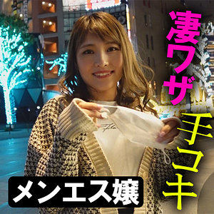 【素人フル本編】いろはちゃん【木曜日更新！ AKNR素人ちゃんねる】