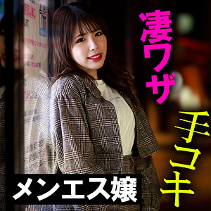 【素人フル本編】のあちゃん【木曜日更新！ AKNR素人ちゃんねる】