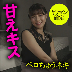 【素人フル本編】友紀ちゃん【木曜日更新！ AKNR素人ちゃんねる】