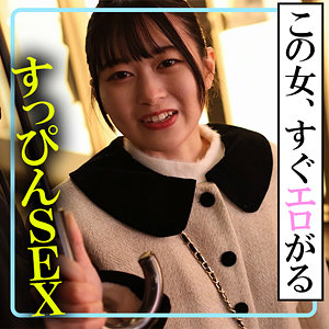 【素人フル本編】ひかる【木曜日更新！ AKNR素人ちゃんねる】