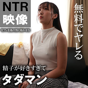 【素人フル本編】すわん【木曜日更新！ AKNR素人ちゃんねる】
