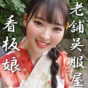 【素人フル本編】みなみ【恋愛カノジョ】