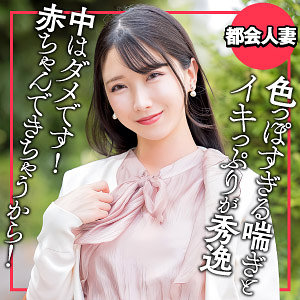 【素人フル本編】ひかる【E★人妻DX】