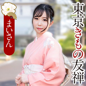 【素人フル本編】まいさん【E★人妻DX】