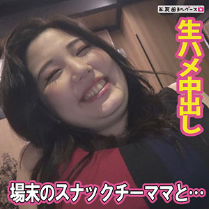 【素人フル本編】みなと【五反田マングース】