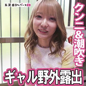 【素人フル本編】みな【五反田マングース】