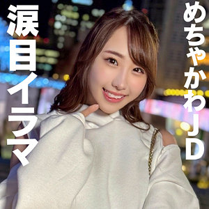 【素人フル本編】ゆきの【ハメドリネットワークSecondEdition】