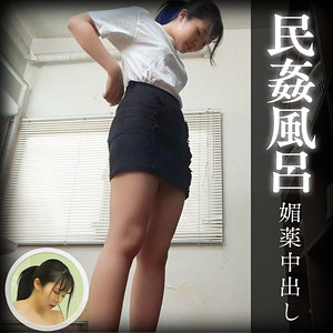 【素人フル本編】みれい【ZOOOthe100】