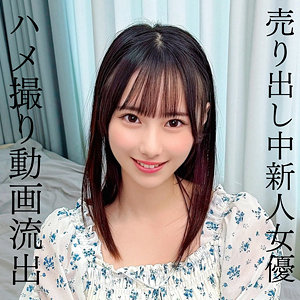 【素人フル本編】ひな【いんすた】