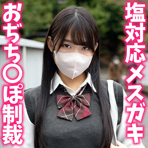 【素人フル本編】ゆあ【いんすた】