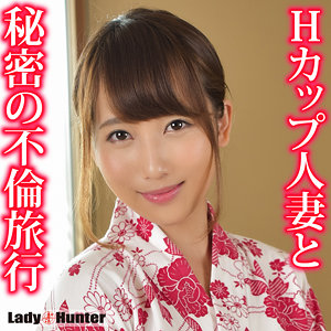 【素人フル本編】まお【LadyHunter】