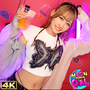 【素人フル本編】Mizuki【MOON FORCE GAL】