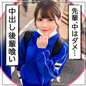 【素人フル本編】まみ【黒船提督】