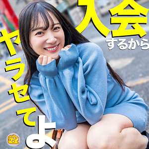 【素人フル本編】まりな【マルチーズ】