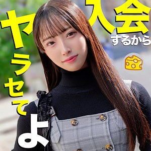 【素人フル本編】おとは【マルチーズ】
