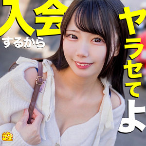 【素人フル本編】ひなの【マルチーズ】