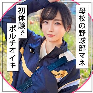 【素人フル本編】りい【まんまんランド】