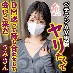 【素人フル本編】うみさん【ももいろムービー】