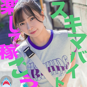 【素人フル本編】ゆいさん【マルチー鮫】