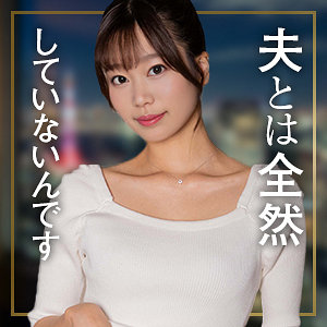 【素人フル本編】前田まりか【舞ワイフ】