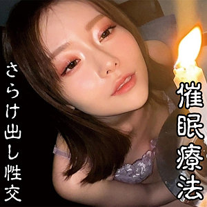 【素人フル本編】Sさん【俺の素人-Z-】