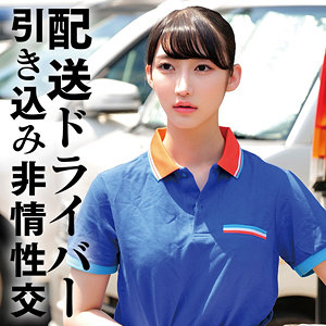 【素人フル本編】Y【俺の素人-Z-】