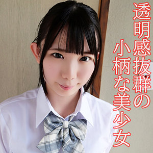 【素人フル本編】ひなの【俺の素人-Z-】