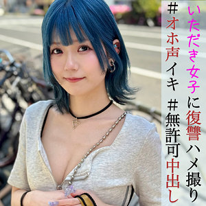 【素人フル本編】りかちゃん【素人ぱいぱい】