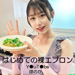 【素人フル本編】ほのか【素人ぱいぱい】