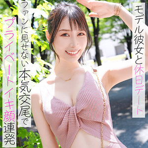 【素人フル本編】莉央【素人ぱいぱい】