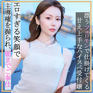 【素人フル本編】ちあきさん【素人ぱいぱい】