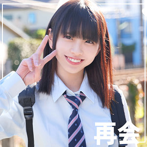 【素人フル本編】こはるちゃん 2【無垢】