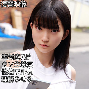 【素人フル本編】HINANO【素人ムクムク-塩PP-】