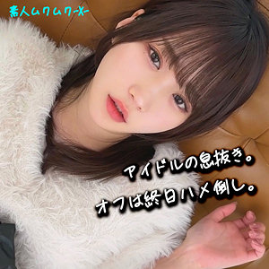 【素人フル本編】しおりさん【素人ムクムク-X-】