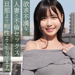 【素人フル本編】はるかさん【素人ムクムク-人妻-】