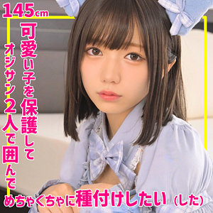 【素人フル本編】ゆなちゃん【無垢】