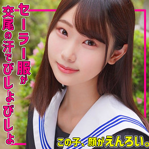 【素人フル本編】かなたちゃん【無垢】