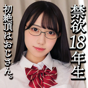 【素人フル本編】Hinano【無垢】