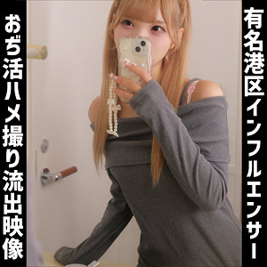 【素人フル本編】Lei【素人ムクムク-痴-】