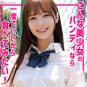 【素人フル本編】ゆい【無垢】