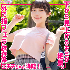 【素人フル本編】みく【無垢】
