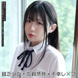 【素人フル本編】みなみ【素人ムクムク-夢中ver2.0-】